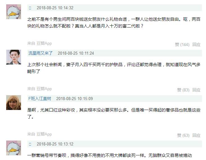 鼓吹消费主义不可取,大肆鼓吹消费主义