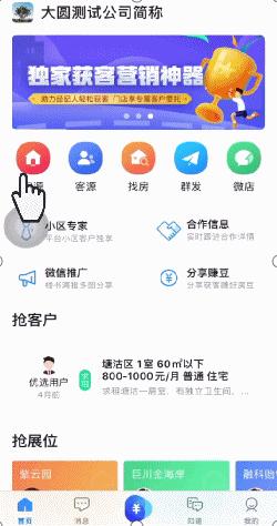 签单技巧房子,签单越来越难了