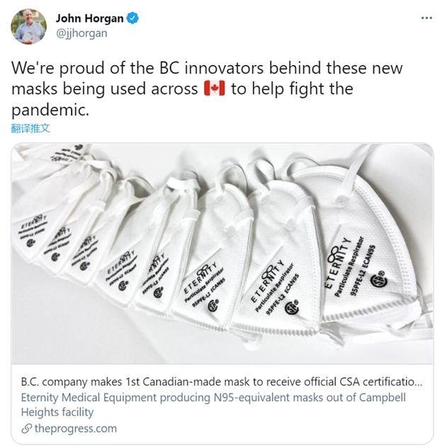 华人为国买厂制造口罩,华人支持中国抗击疫情