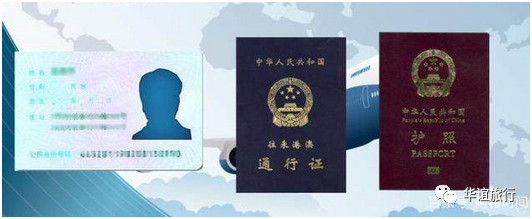 第一次坐飞机登机流程笔记,第一次坐飞机详细流程和行李