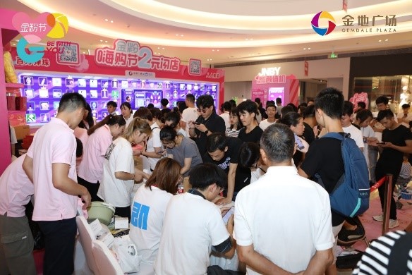 IP“屁桃君”首入杭杭州金地广场“金粉节”解锁全新生活可能性