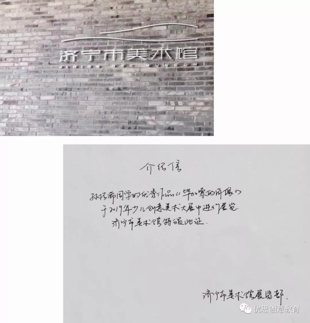 优思创意绘画,优思创意美术作品