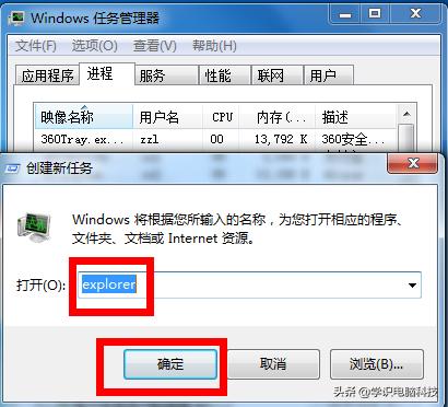 win7声音图标不见了也无法开启,win7声音图标不见了