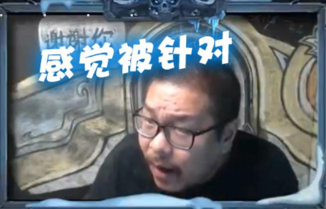 炉石毒瘤卡组,炉石毒瘤卡组是什么