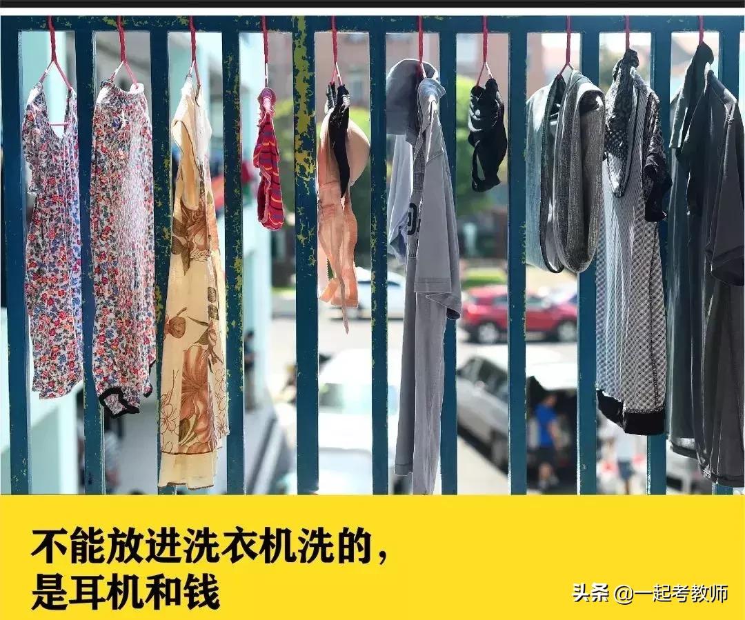 袜子和内衣裤可以用一个盆洗吗,袜子跟裤头能用洗衣机洗吗