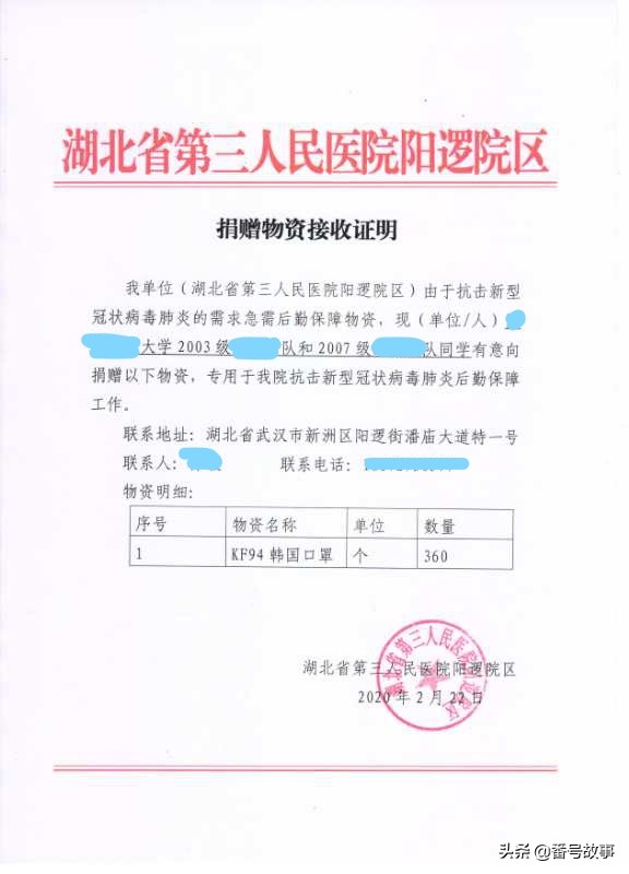非典那年入学的NUDTer抗疫双杰：一个在南京奔走，一个在武汉拼搏