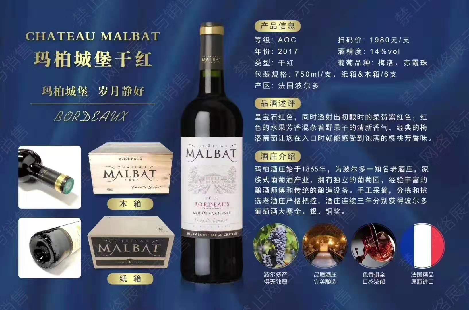 14度法国原装进口红酒,法国原装进口红酒专场