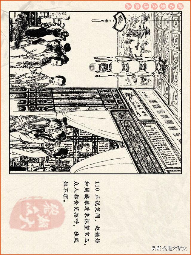 瀚大黎众连环画西游记全集,连环画四大名著60册红楼梦