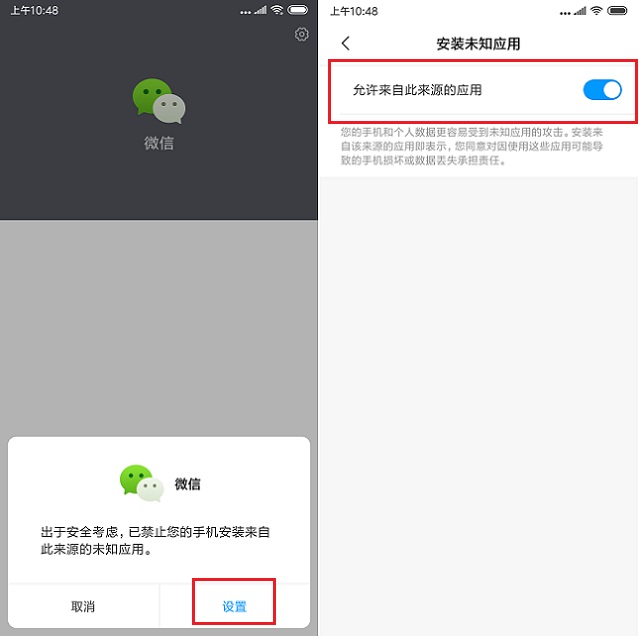 微信v8.0.9版本怎么安装不了,微信怎么安装7.0版本