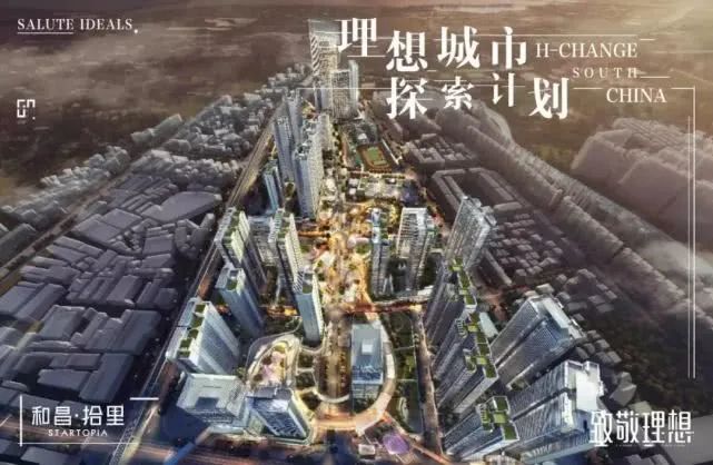 昔日“王者”和昌落寞？未来路在何方