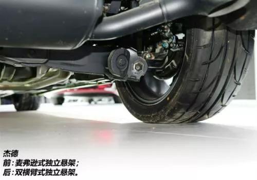 杰德舒适和奢华版的区别,杰德内外循环