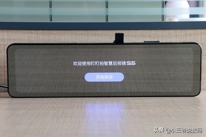 盯盯拍s5智慧后视镜可全屏导航,盯盯拍智慧后视镜s5评测