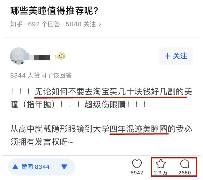 千万中国女孩,正在被假日货收割