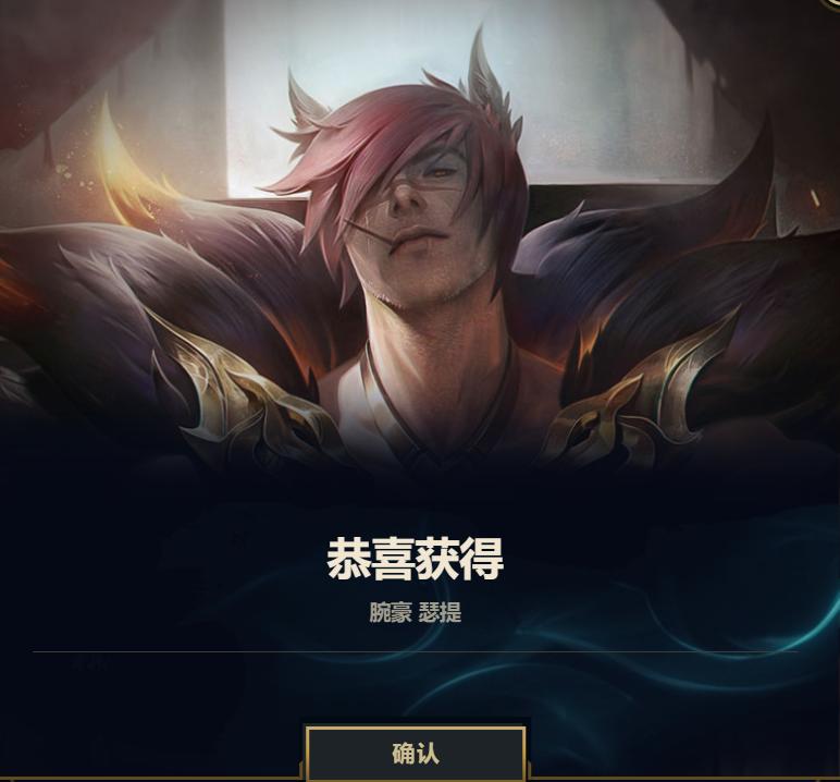 lol新赛季启程活动神秘英雄,lol国服后续活动