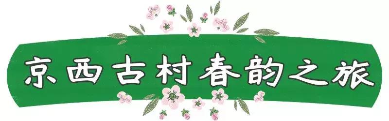 北京周边最美自驾公路,北京周边适合自驾人少的路线