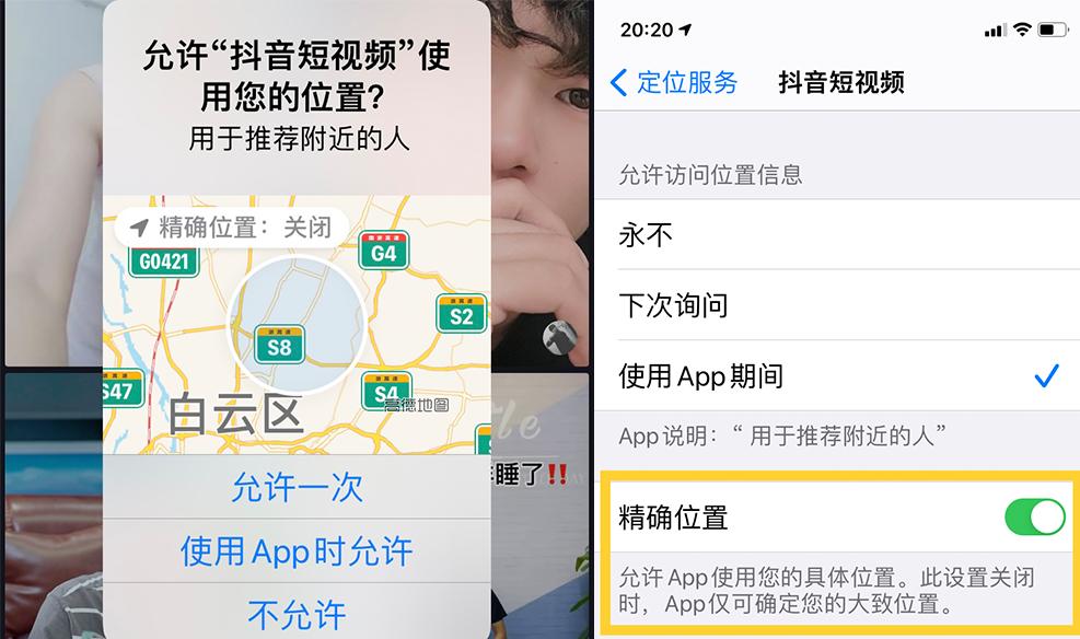ios的隐藏软件,ios有什么隐藏功能