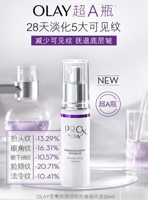 推荐35岁抗皱护肤品牌,35岁抗皱紧致护肤品哪个国货好