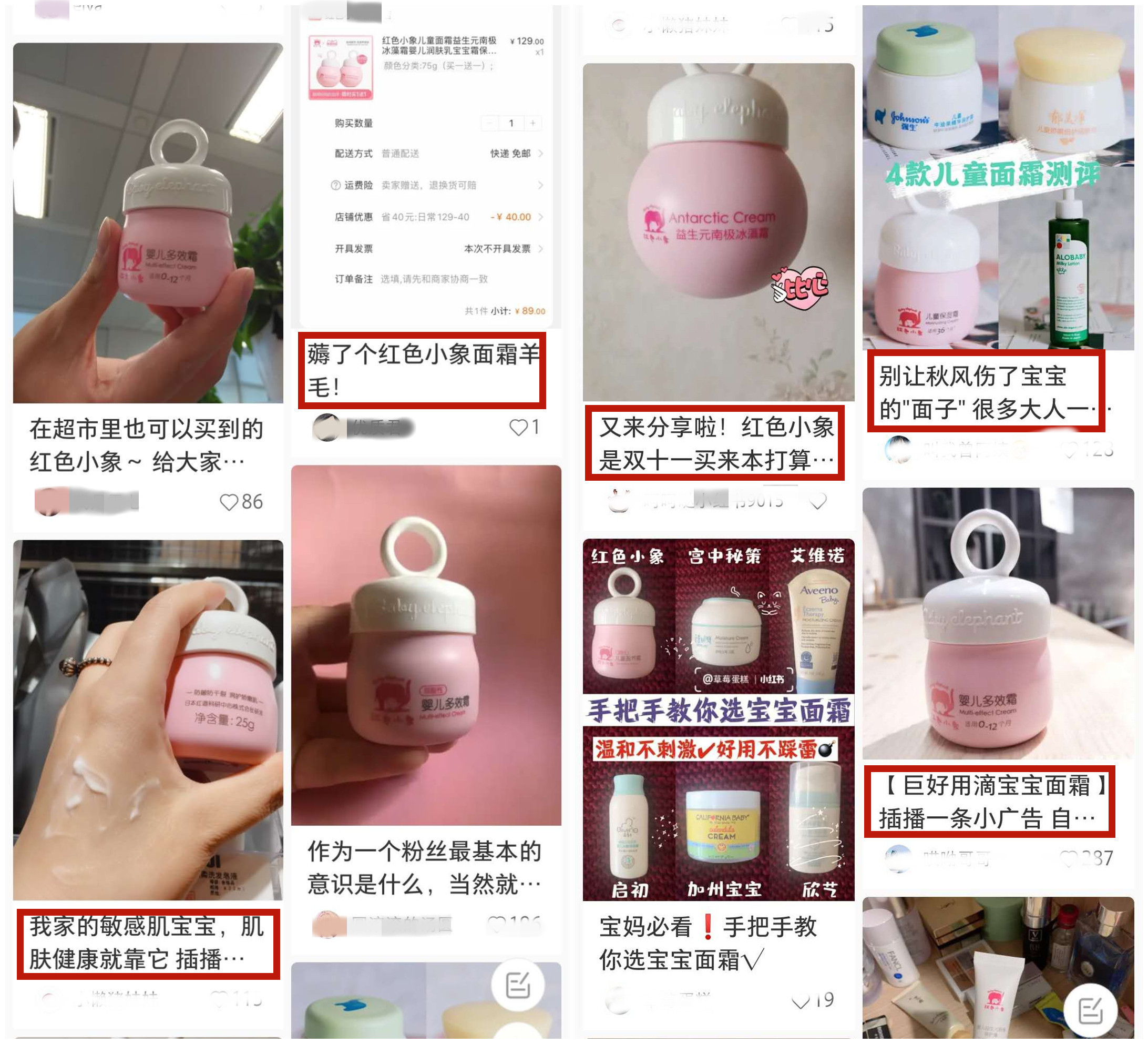 郁美净无硅油儿童面霜,郁美净为什么突然买不到了