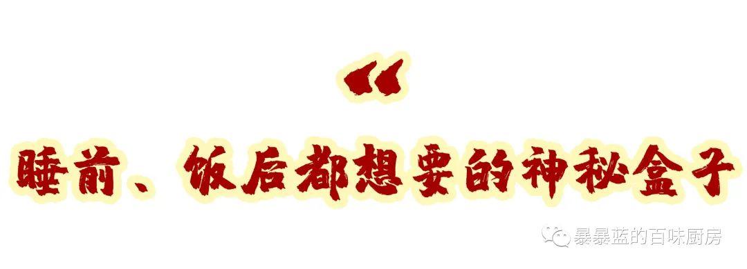 感谢外卖小哥出手相助,感谢每一位不简单的外卖小哥