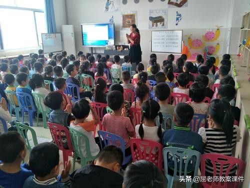 屈老师小班教案大全,小班语言小黄和小蓝教案屈老师