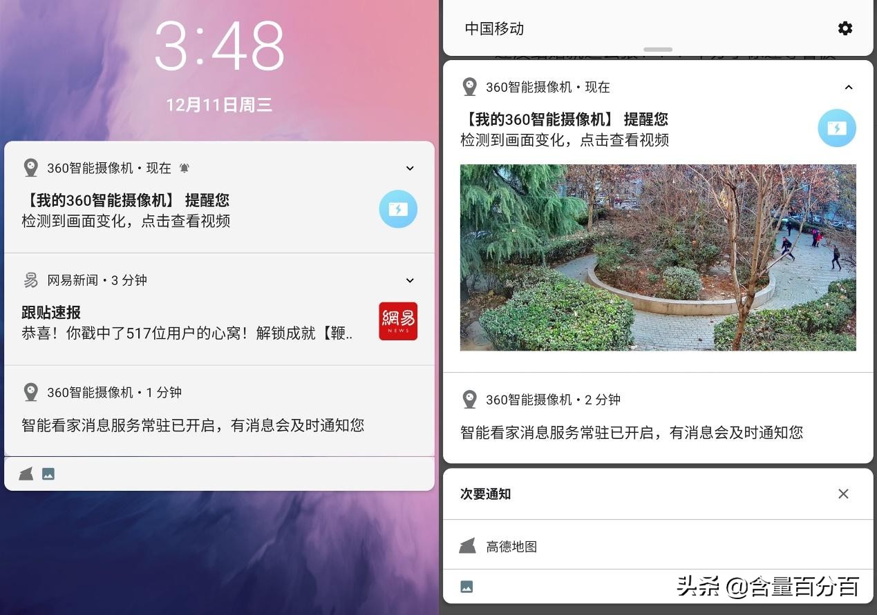 360智能摄像机红色警戒版内存,360摄像头红色警戒版和黑色版区别