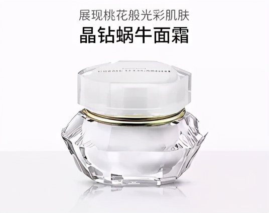 女人天生美丽的秘诀,精致女孩必备护肤好物