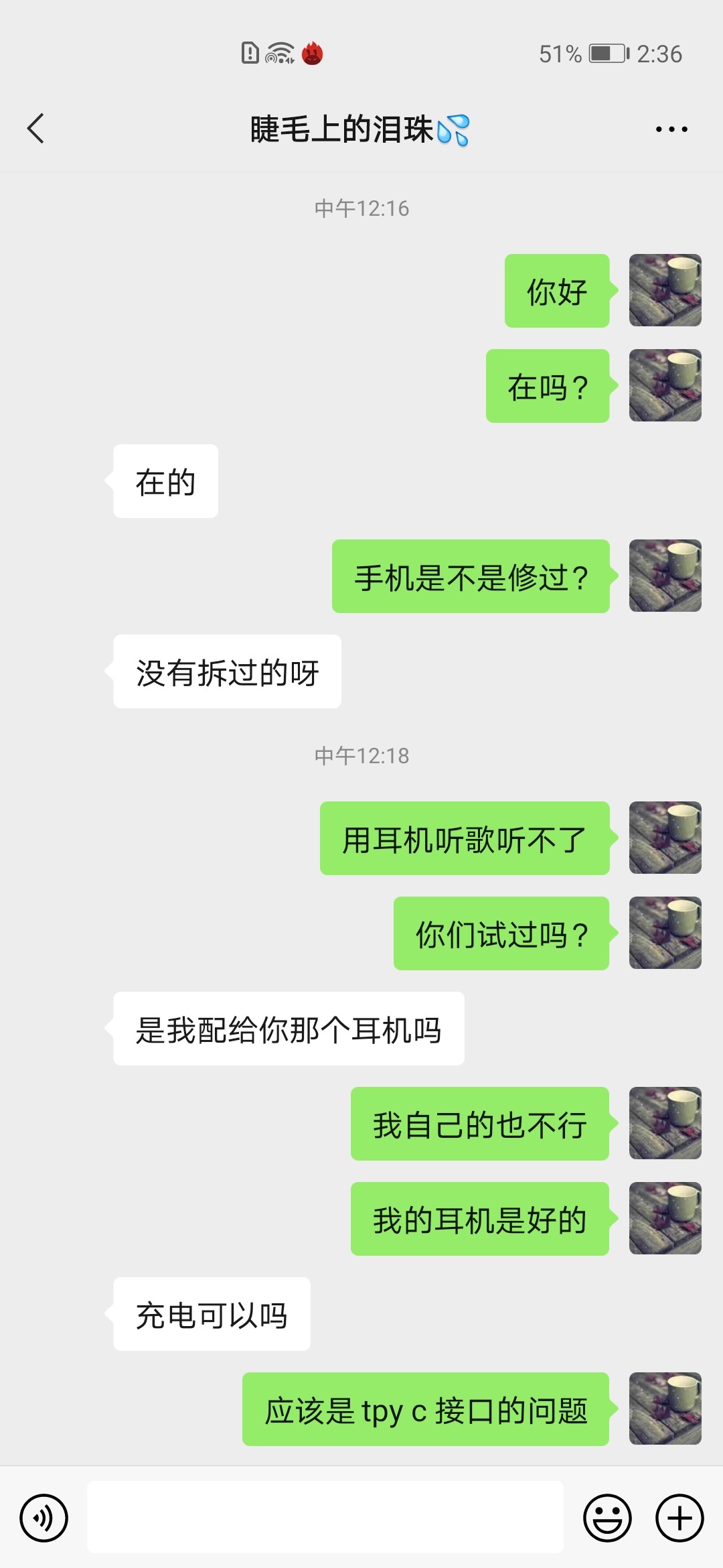 二手手机平台买手机真的可信吗?