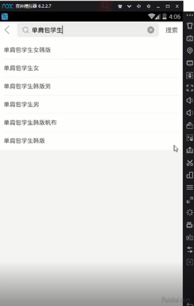 拼多多商品标题怎么写推荐量高,拼多多短标题20个字如何填写