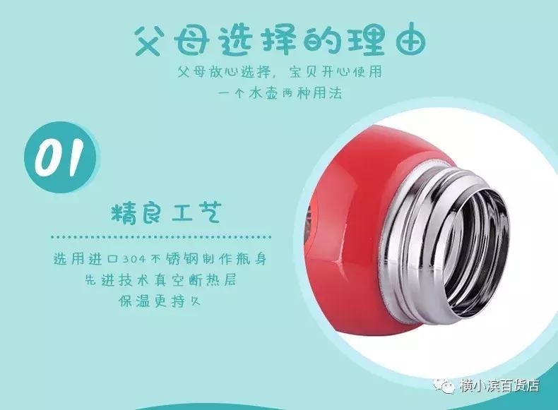 蜗牛保温杯,tiger虎牌保温杯京东