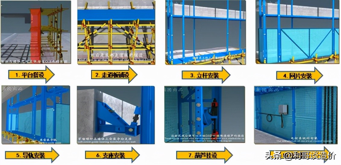 铝模爬架成本更高吗,铝模爬架现场施工图片