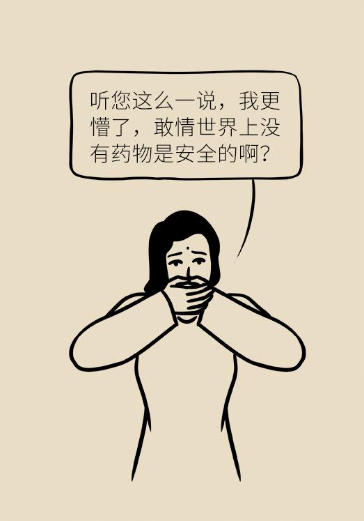 这些药物一定要谨慎使用,这些药有副作用以后别吃了