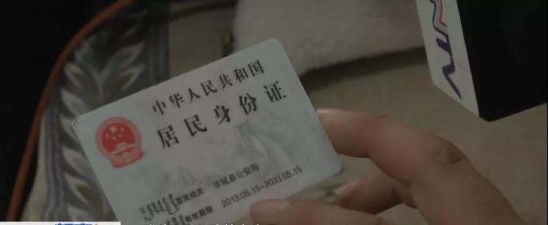 细思恐极！呼和浩特一男子莫名其妙被外地银行*债追**还上了征信“黑名单”…