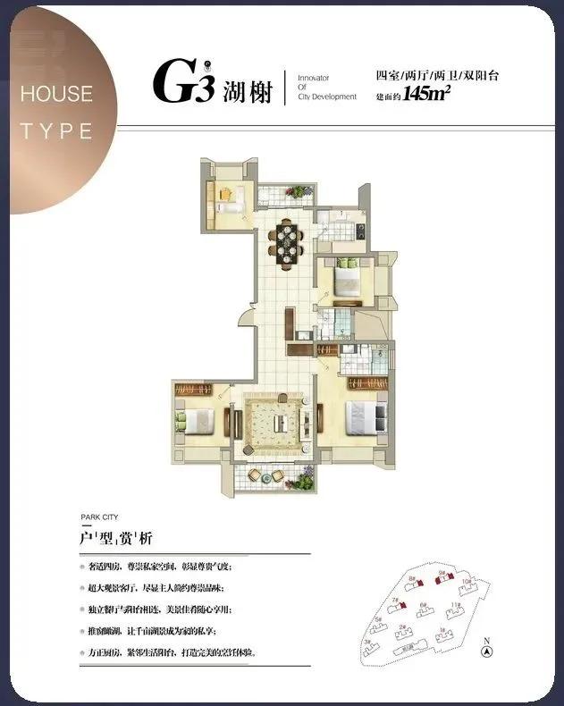 昆明大华公园天下缺点,大华公园天下最新楼盘价格