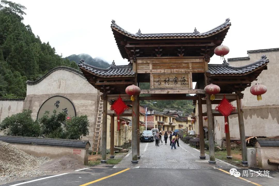 周宁县礼门乡举办“避暑清凉福地”品牌推介会，浙闽知名旅行社赴周宁考察踩线，为衢宁铁路旅游线路产品铺路