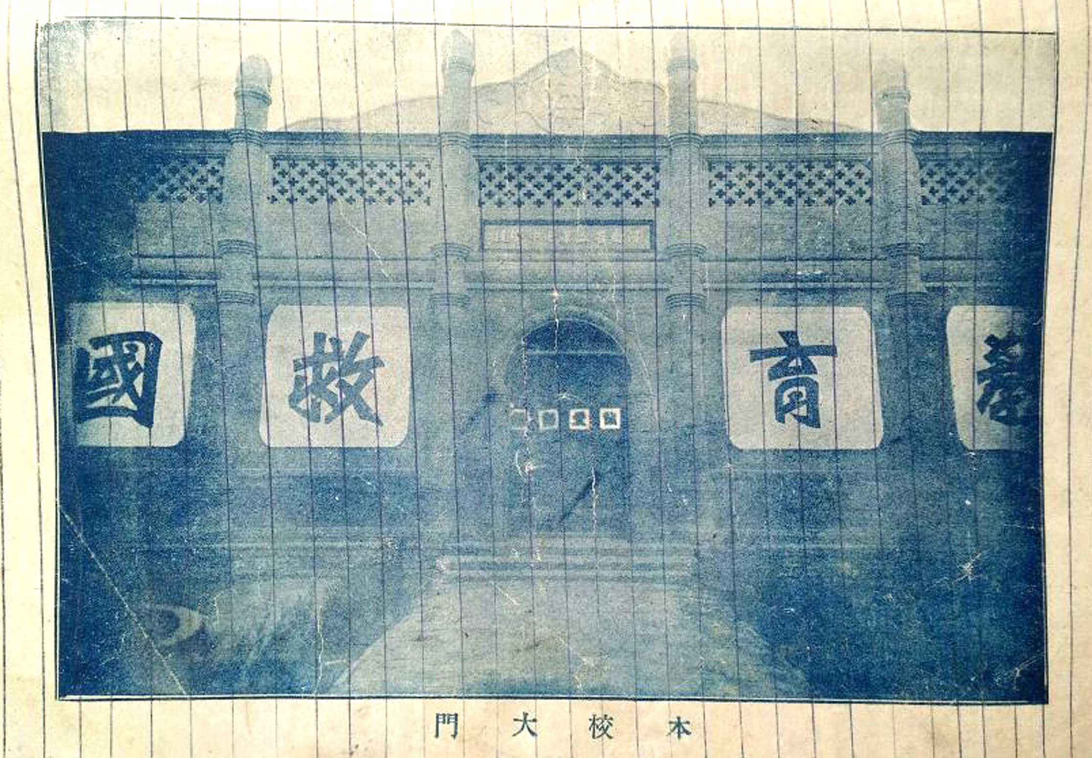 省立七中,七中历史