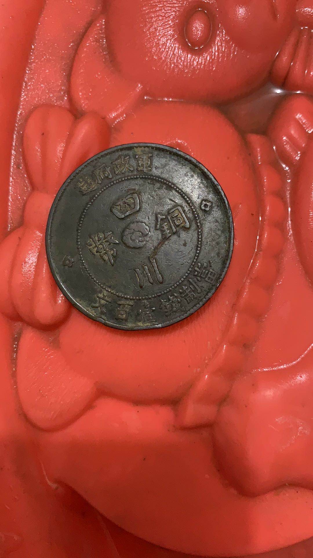 老古董珍藏品,稀有珍藏包20周年