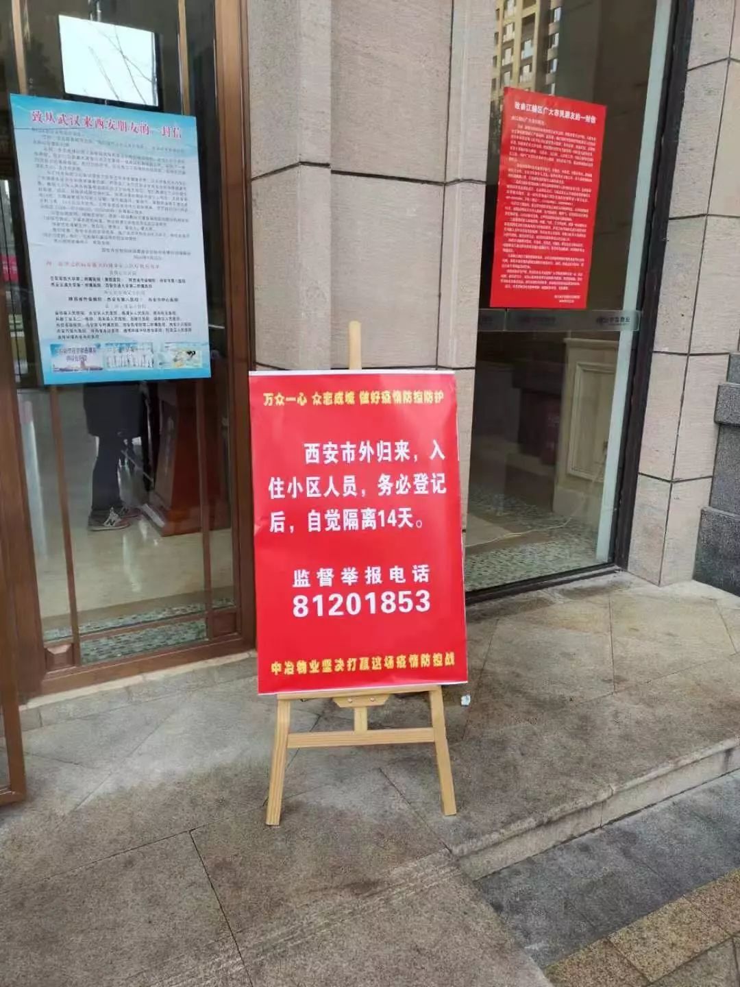 战疫前线的坚守,坚守岗位战疫情