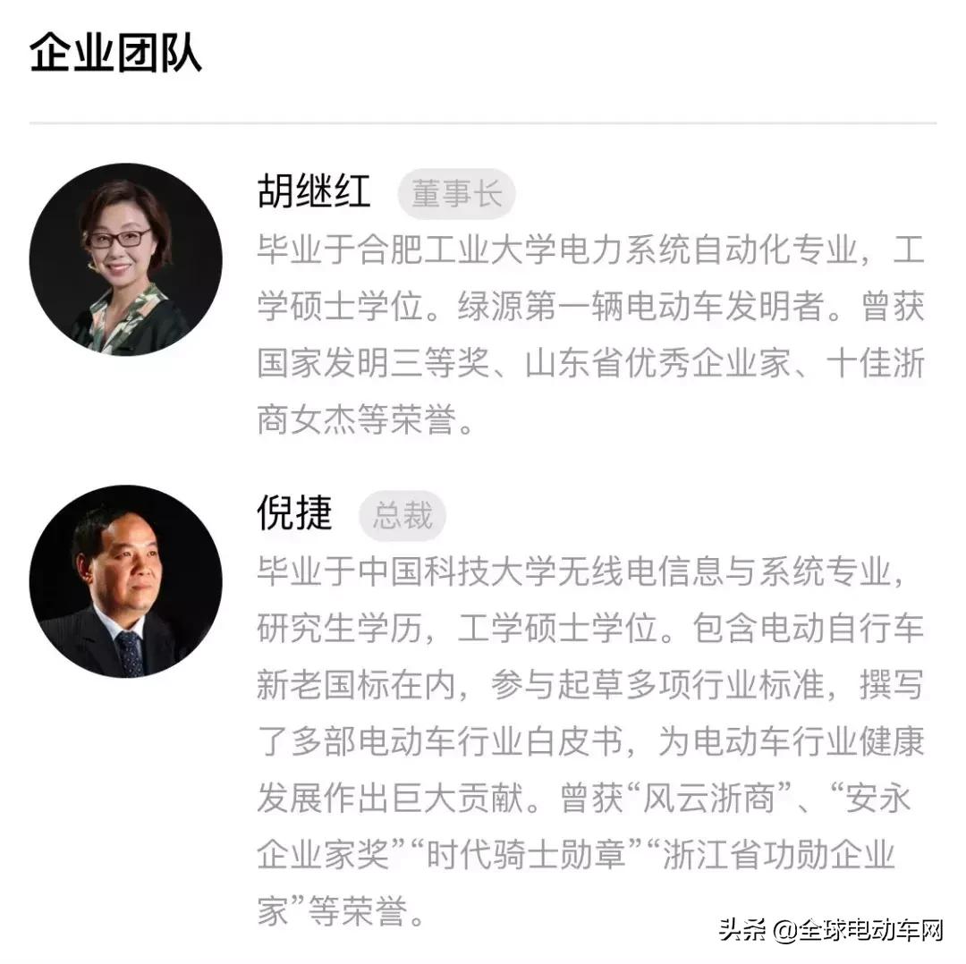 加盟绿源电动车有什么条件,绿源新能源四轮电动车怎样加盟