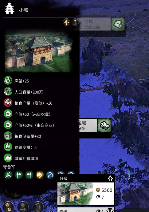 全面战争steam三国新手入门攻略,全面战争三国新手怎么上手