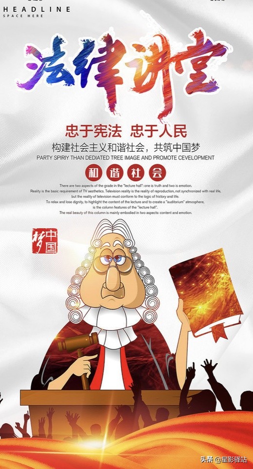 史上最全的法律年龄对照表2019,法律年龄对照表大全