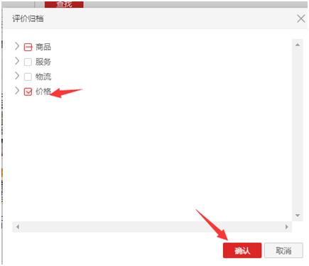 天猫双11淘宝该如何准备,淘宝天猫双11大获成功的因素