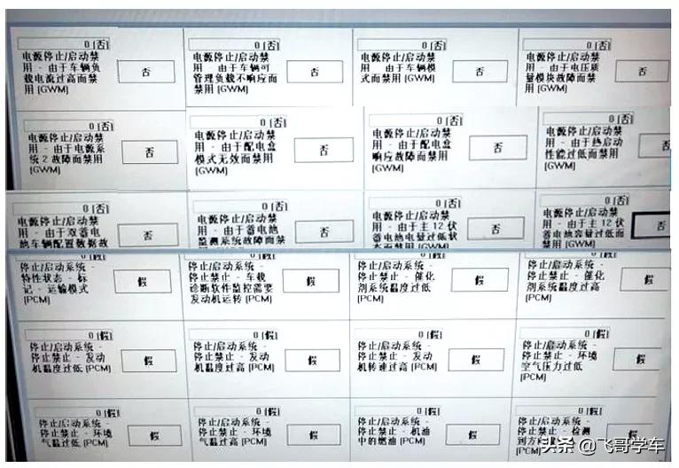 捷豹xf2012维修,14捷豹xf2.0启停