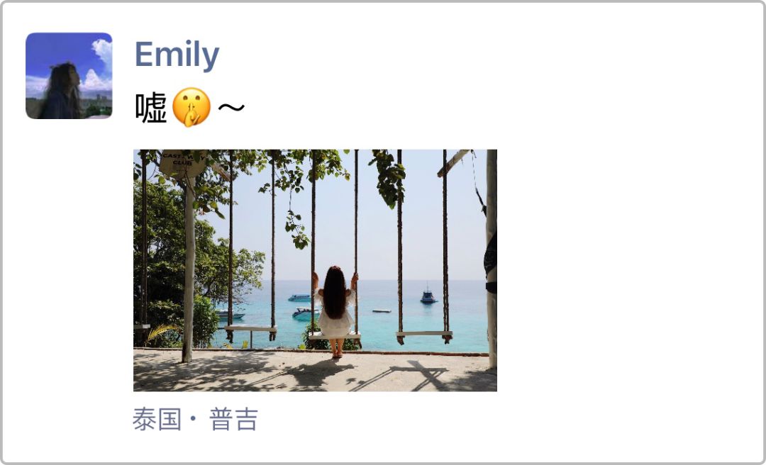 旅游胜地鄙视链,旅游同伴鄙视链