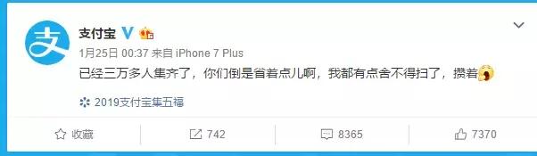 沾福气会不会把花花卡沾走,花花卡哪个福最容易出