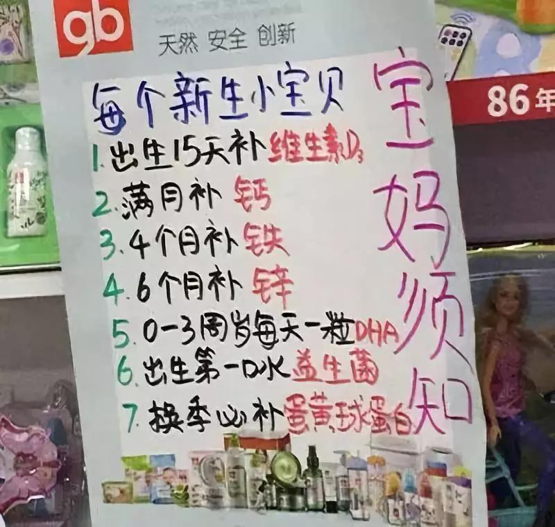 母婴店必买的六样东西,母婴店必买6种东西有哪些