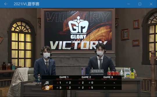 第五人格ivl职业赛gr对决mrc,第五人格ivl对局回放