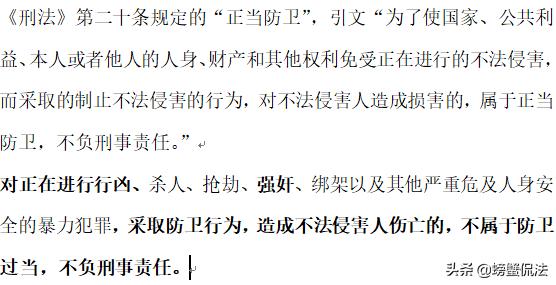 小偷被打犯法吗,逮着小偷打小偷犯法吗