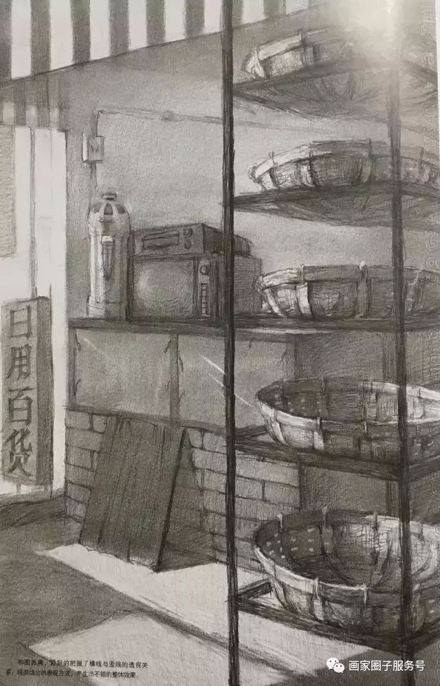 清华大学美术学院设计素描高分卷,清华学生校考素描作品