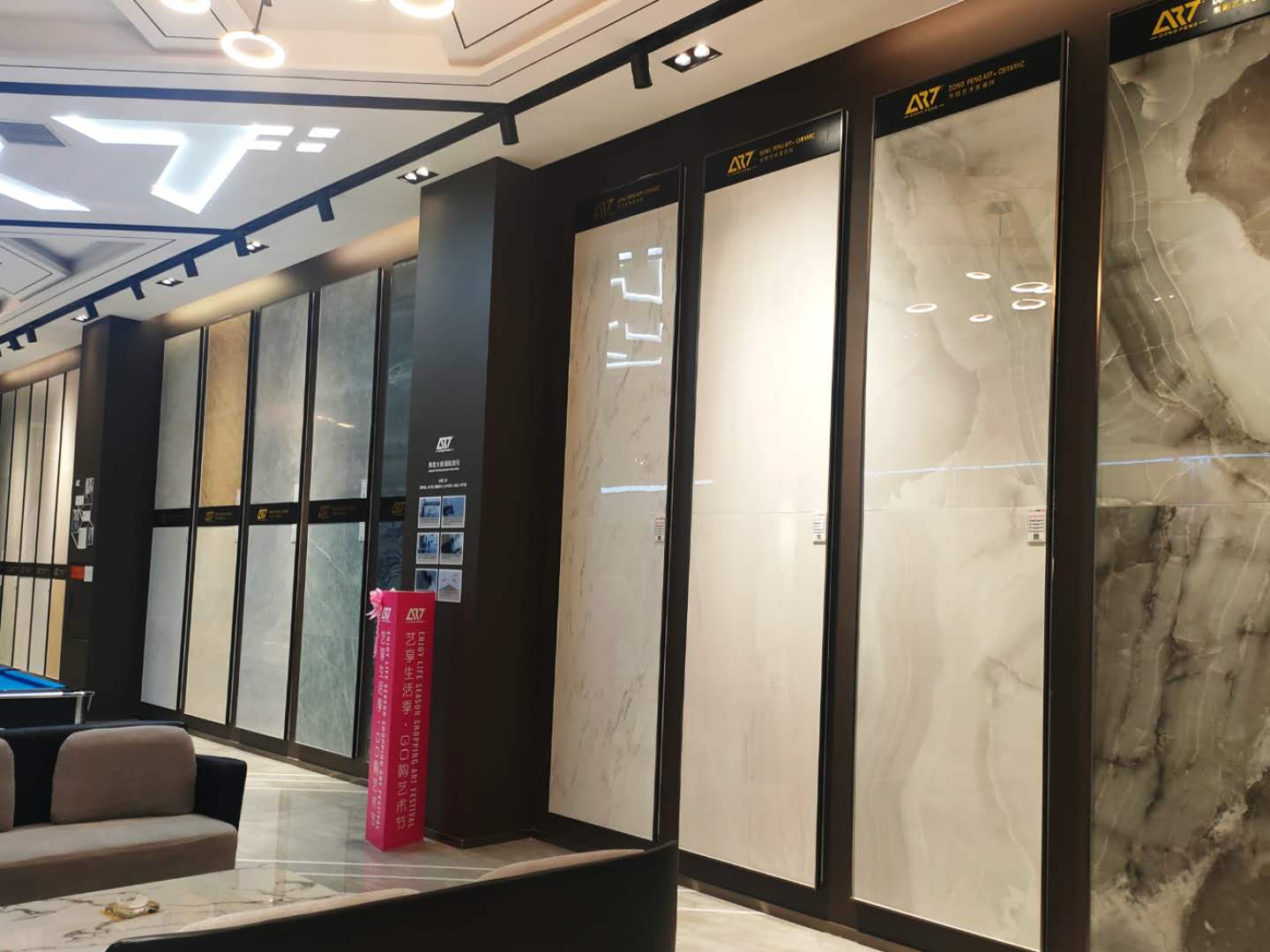 art东鹏艺术瓷砖的价格与品质,东鹏广州特价砖