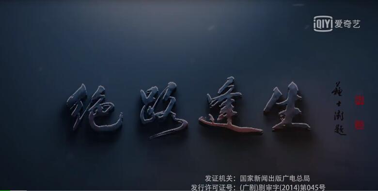 李三枪的主角,李三枪抗日神剧